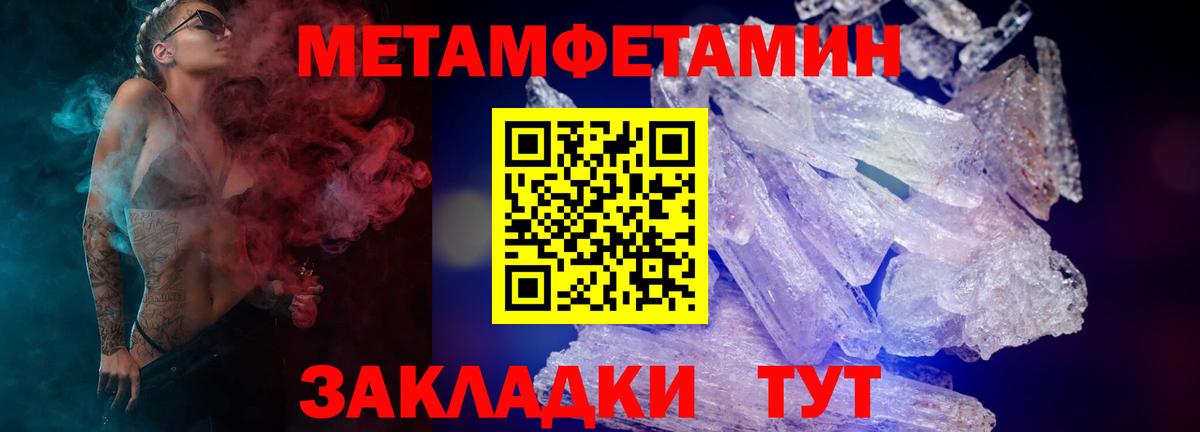 Amphetamine Premium  Вход с VPN  АМФ  Кингисепп 