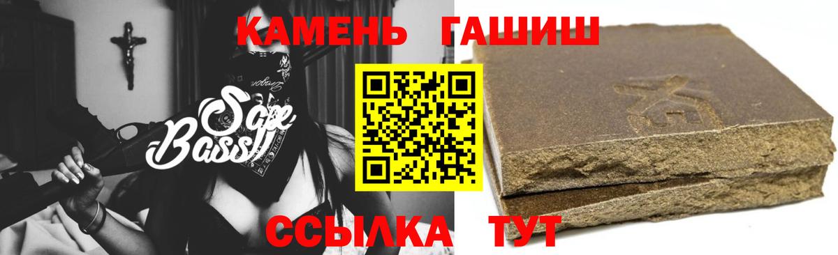 Кингисепп  Гашиш Ice-O-Lator  Вход с VPN  ГАШ Изолятор 