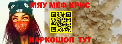 ALPHA PVP Янаул