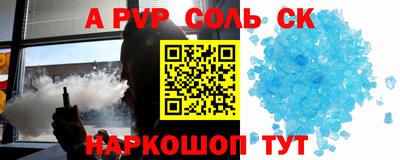 твердый Ярославль