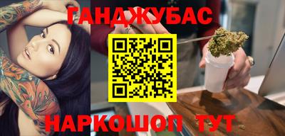 ALPHA PVP Янаул