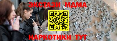 ALPHA PVP Янаул