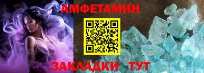 ALPHA PVP Янаул