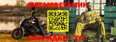 ALPHA PVP Янаул