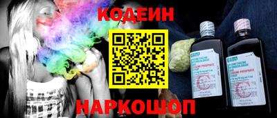 ALPHA PVP Янаул