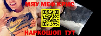 ALPHA PVP Янаул