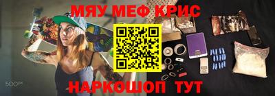 ALPHA PVP Янаул