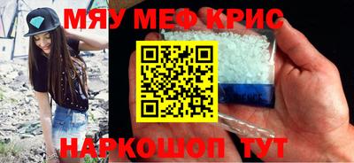 ALPHA PVP Янаул