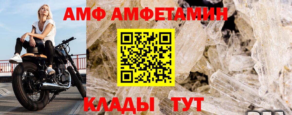 Первитин Methamphetamine  Первитин Methamphetamine  Кингисепп  Вход с VPN 