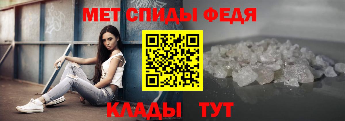 Метамфетамин мет Кингисепп