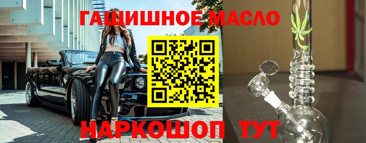 Дистиллят ТГК Wax Кингисепп