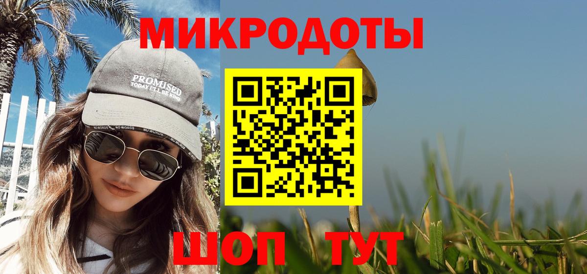 Псилоцибиновые грибы Magic Shrooms Кингисепп