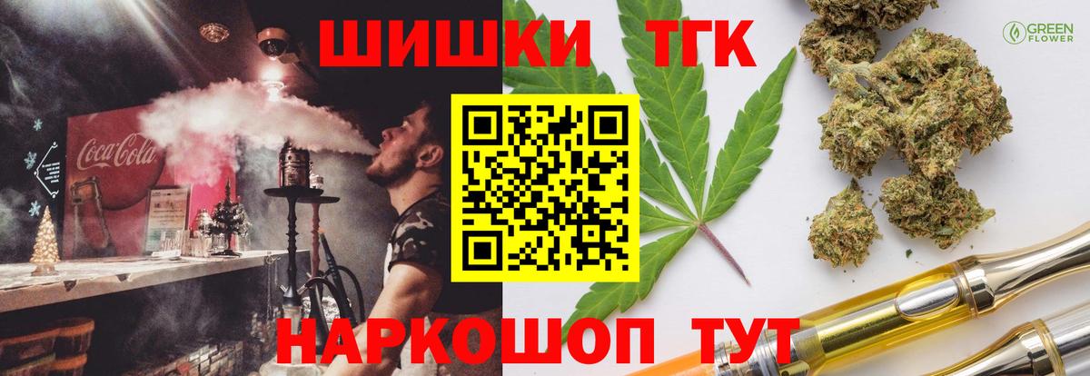 Марихуана LSD WEED Кингисепп